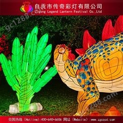 游乐园户外防水节日动物装饰丝绸恐龙灯组灯光秀彩灯展