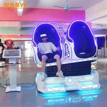 佳视VR 2人vr动感体验设备 VR蛋椅升级版 vr体验设备vr体感游戏机