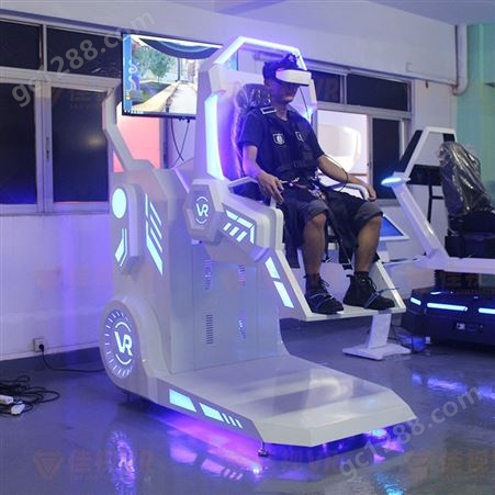 VR360飞行器大型体感游乐设备旋转vr过山车景区体验馆模拟器