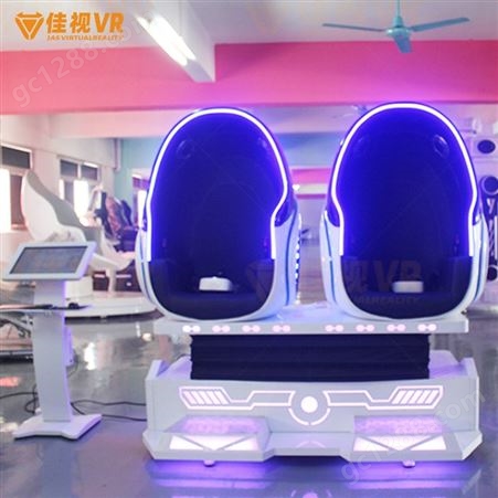 佳视VR 2人vr动感体验设备 VR蛋椅升级版 vr体验设备vr体感游戏机