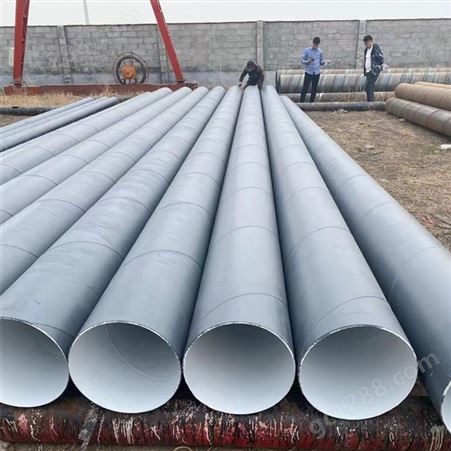 国汇牌 螺旋焊接钢管 电厂污水排放环氧富锌防腐钢管
