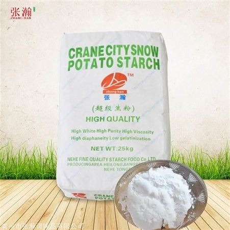 土豆淀粉 25kg 优级粉 粉质细腻 厂家生产 批发供应