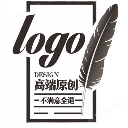 logo设计 原创商标注册公司VI定制字体图标志 设计满意为止