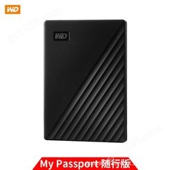 WD西部数据移动硬盘USB3.0My Passport随行版2.5英寸便携自动备份