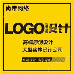原创商标logo设计定制品牌包装公司企业VI全案字体卡通图标志设计