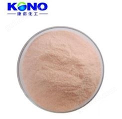 康诺化工 食品级 乳铁蛋白 粉色粉末CAS112163-33-4 营养强化剂