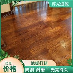 地板打蜡保养公司 持久耐磨 pvc地胶清洗 实木地板修复抛光