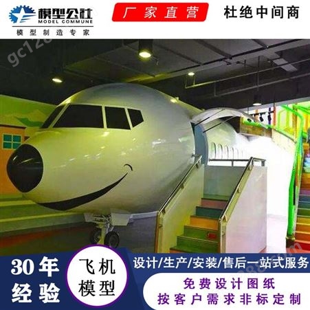 霖立 飞机模型 航空模型 客机模型定制 教