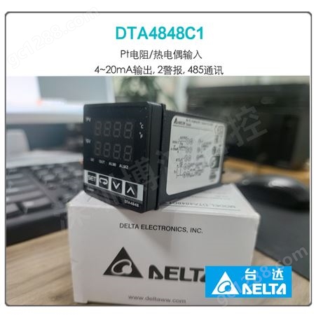 台达温控器DTA4848C1/DTA4896C1/DTA4848R1/DTA4896R1/DTA4896V1