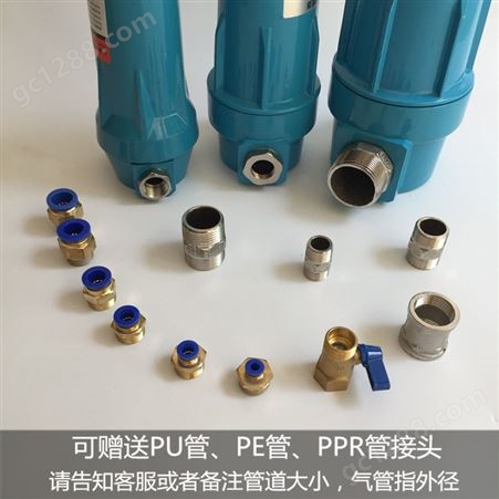 015压缩空气精密过滤器Q/P/S/C级油水分离器空压机过滤器干燥除油