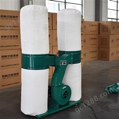 木工布袋吸尘器除尘器工业粉尘集尘器工厂用大功率雕刻机吸尘风机