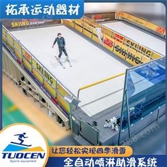 健身的滑雪机北京哪里有卖滑雪机的OEM定制  拓承TC
