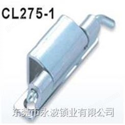 CL275 暗铰链