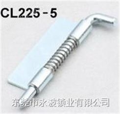 CL225-5 8mm弹簧插销