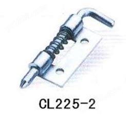 CL225-2弹簧插销