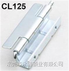 CL125 暗装铁铰链
