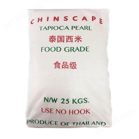 泰国进口国鼎CHINscape 易煮熟 奶茶甜点西米露 白色小西米
