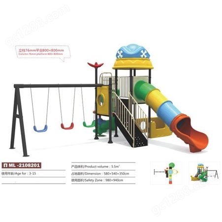 小博士塑料组合滑梯户外幼儿园小区儿童室内游乐设施大型攀爬螺旋