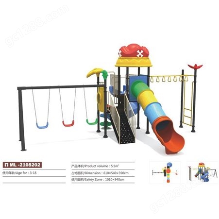 小博士塑料组合滑梯户外幼儿园小区儿童室内游乐设施大型攀爬螺旋