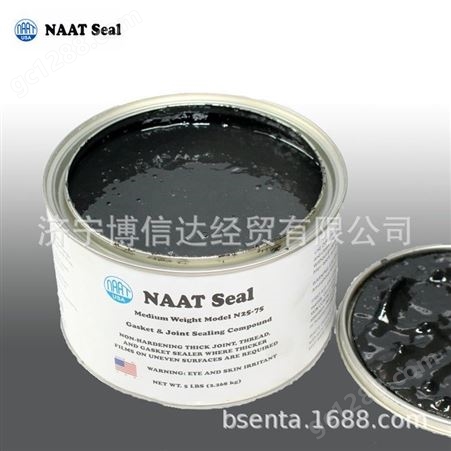 美国原装封氢密封胶Naatseal N25-75发电机端盖封氢密封脂沟槽胶