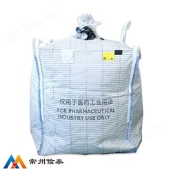 防静电集装袋 拉筋吨袋集装袋 集装袋吨袋生产