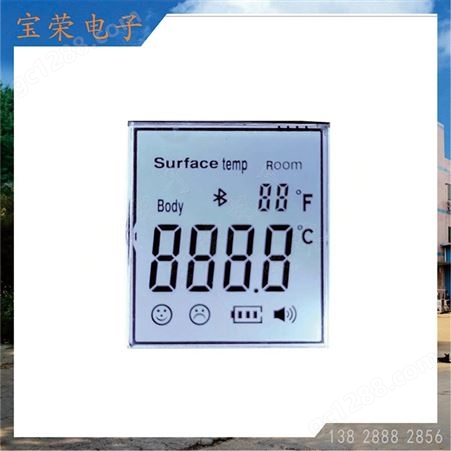 LCD液晶屏 体温仪显示屏 额温仪LCD显示屏现货供应