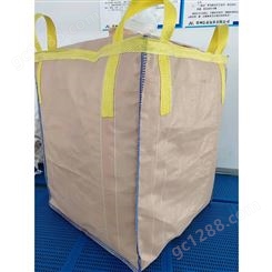 信泰 耐磨无口布黄色集装袋工业吨袋生产库存充足