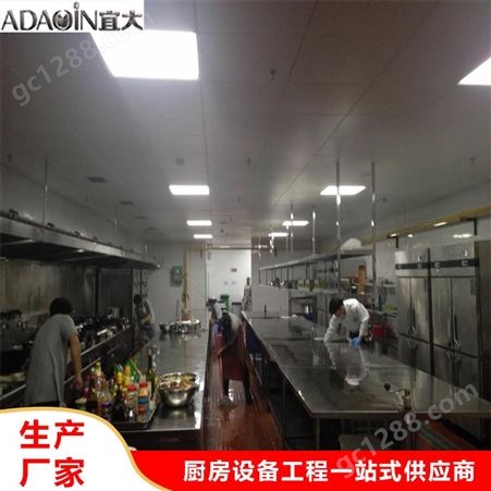 火锅厨房设备 连锁餐饮厨房设备 不锈钢厨房设备厂家 重庆厨房设备工程一站式服务商