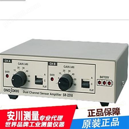 小野ONOSOKKI传感器放大器SR-2210