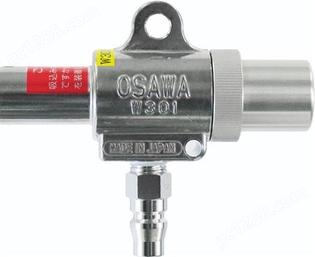 日本OSAWA大泽工业气动吸尘枪W301-III-TH除尘*过滤设备