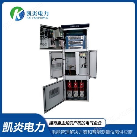 低压电能优化柜生产 KYHJ 自身损耗低 性能稳定