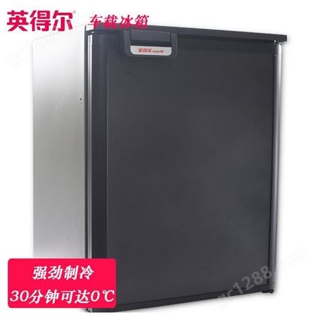郑州嵌入式冰箱 河南压缩机冰箱   量大优惠