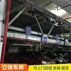 上海回收立体车库 升降式立体停车库租赁 宇涛再生资源