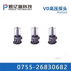 PEARSON 皮尔森 VD高压探头 VD-301 美国PEARSON品牌