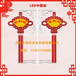 福字中国结厂家-扇形LED中国结厂家-双耳中国结厂家-LED中国结精选厂家