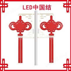 长春生产LED灯笼中国结灯厂家-LED灯笼中国结造型灯