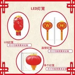 供应LED中国结灯笼-亚克力灯笼厂家-LED中国结灯笼厂家