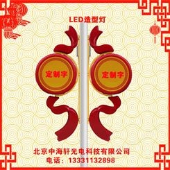 发光塑料led中国结-LED中国结灯笼-LED节日灯-灯笼造型