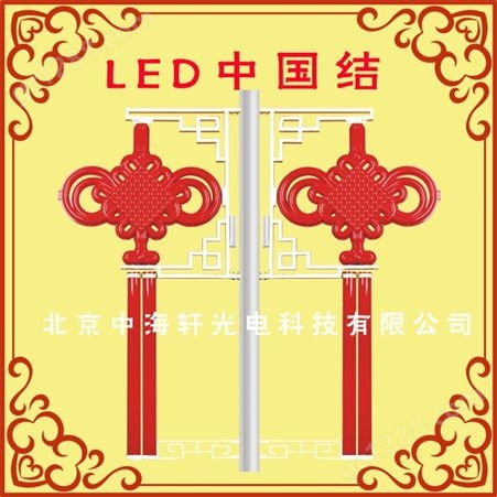 太阳能LED中国结灯厂家-LED中国结灯销售厂家-LED中国结灯批发厂家