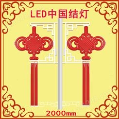 -中海轩光电LED中国结-LED灯笼-LED灯杆造型灯