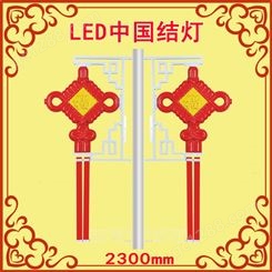LED中国结-LED灯笼-LED节日灯-福字中国结-高品质灯具- 定制定做