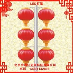 led节日红灯笼串-中海轩光电- 单个/三连户外防水LED路灯灯笼串