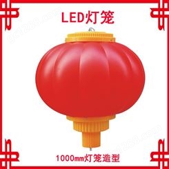 LED灯笼LED中国结灯-LED灯杆造型灯杆装饰灯-LED节日灯厂家