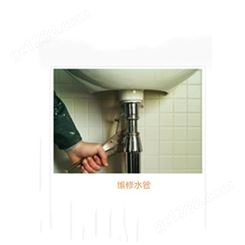 北京维修水管下水管改造安装水管全城 24小时快速