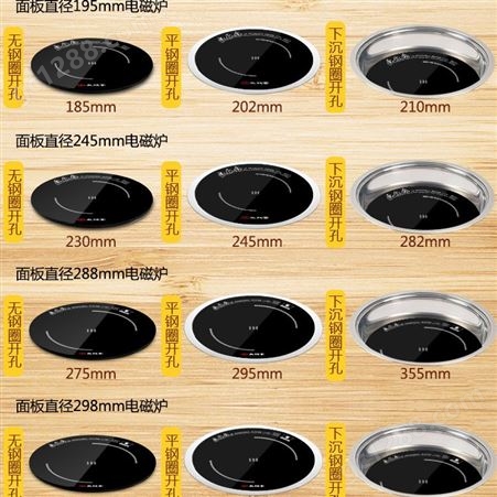 尚朋堂2500W触控商用火锅店专用一体焖锅圆形 镶嵌式内嵌式电磁炉