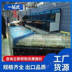 海鲜批发养直殖缸海鲜缸生产厂家 抗压强 防潮防腐