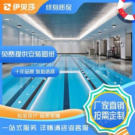 安徽铜陵无边际玻璃泳池的厂家地址-游泳馆恒温设备价格表格-家庭游泳池设备价格