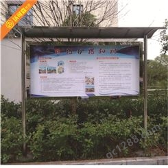 沃可森 景区不锈钢宣传栏 广告牌 户外园林社区党建文化长廊宣传
