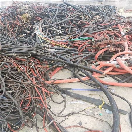 回收废旧电线电缆 专业评估