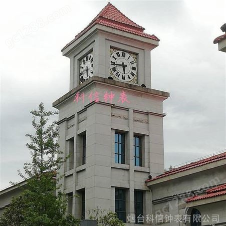 科信-T型建筑大钟 建筑塔钟 建筑钟表运行的结构和原理介绍